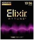 Elixir Attune Medium 13-56